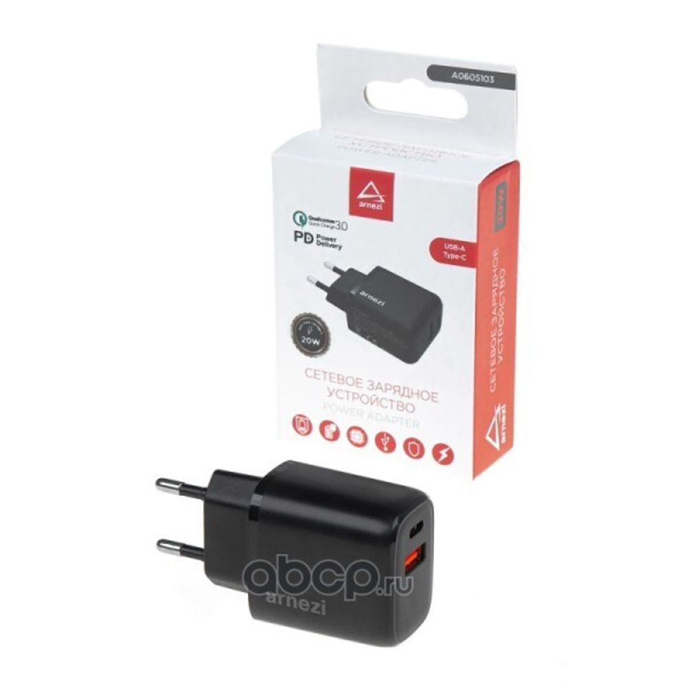 Зарядное устр-во сетевое USB-A (Type-C) PD 20W быстрая зарядка (QC3.0) (ARNEZI)