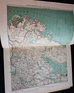 "Большой Всемирный настольный атлас". А.Ф.Маркс. 1916 г.