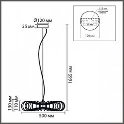 Подвесной светильник Lumion CAMOMILE 8301/9L