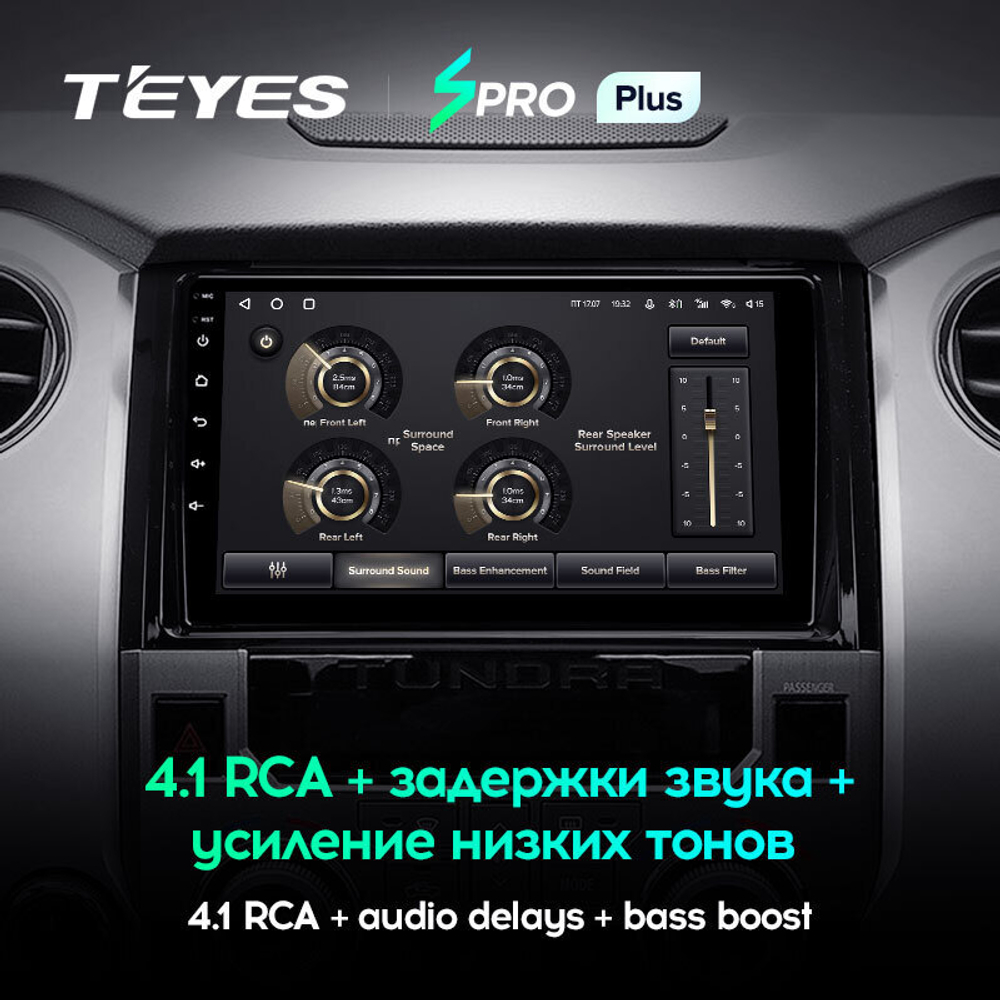 Teyes SPRO Plus 9" для Toyota Tundra 2013-2020