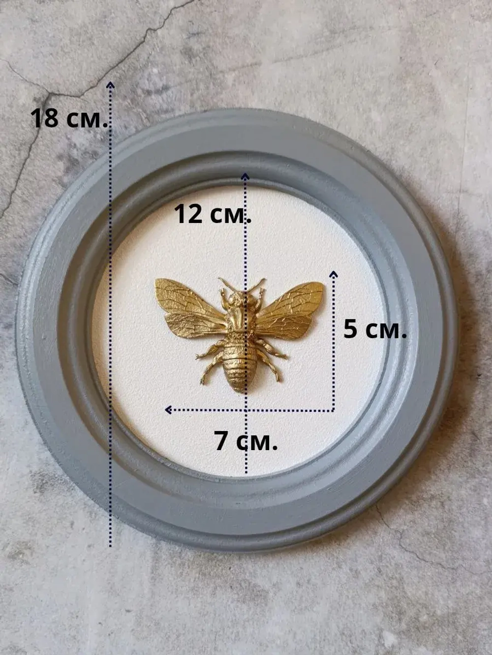 Панно 18 см. насекомые на стену для интерьера Пчела