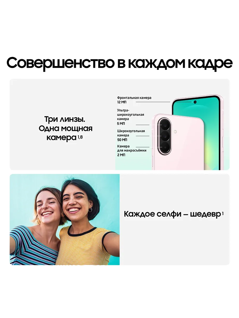 Смартфон Samsung Galaxy A27 SM-A276BLIDCAU