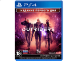 Outriders (PS4) Б/У