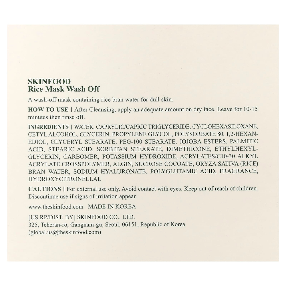 SKINFOOD, Смывающая маска с рисом, 120 г (4,23 унции)
