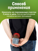ГОМЕОПАТИЧЕСКИЙ БАЛЬЗАМ ПЕОНИЯ 25 г