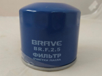 Фильтр масляный BRAVE BRF25  для Hyundai, Kia
