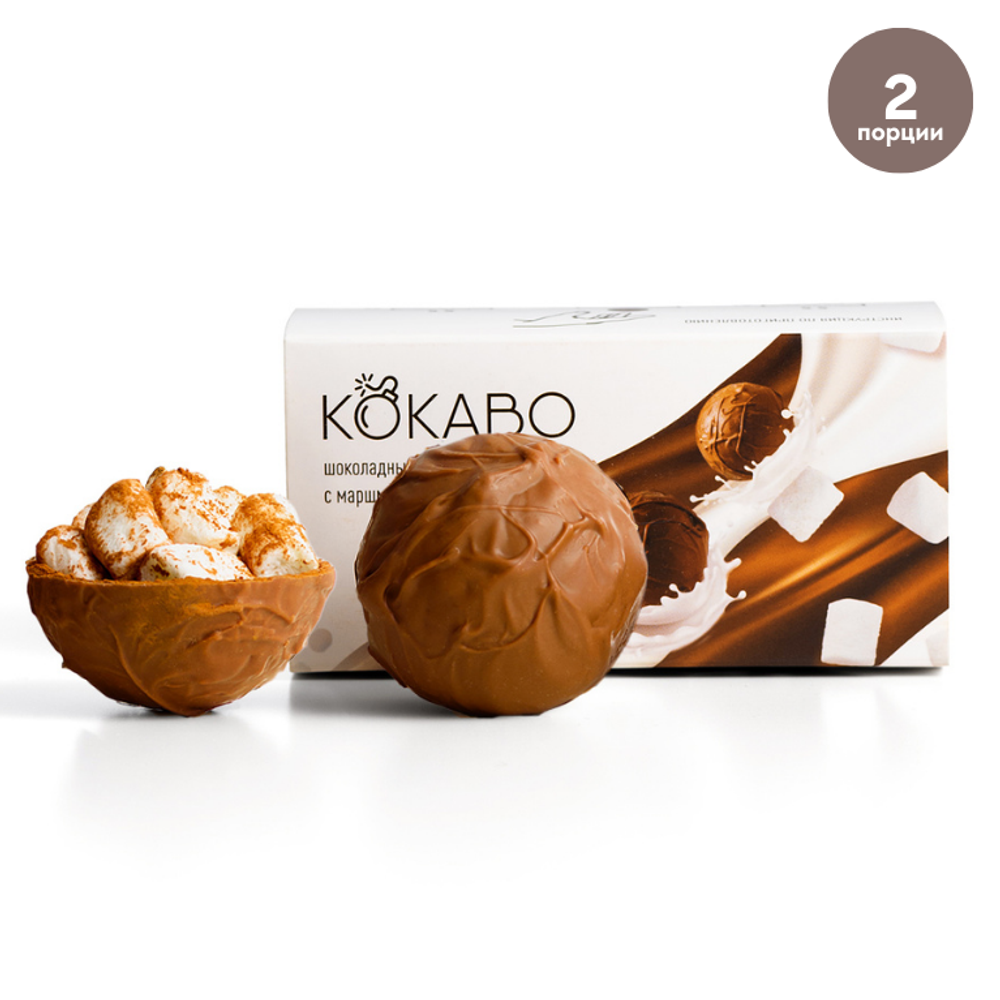 Молочные шоколадные бомбочки для какао с маршмеллоу