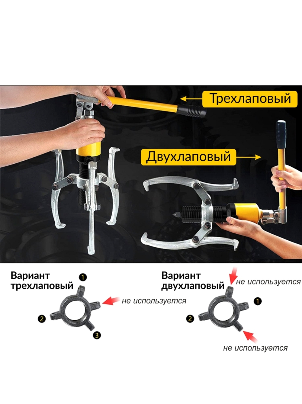 Съёмник гидравлический со встроенным насосом 20 т Car-Tool CT-S0020