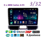 Topway TS18 3+32GB 8 ядер для Toyota Corolla Axio, Fielder 2012-2021 (тип2)