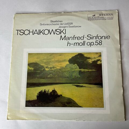 Винтажная виниловая пластинка LP П. И. Чайковский, Дирижер Евгений Светланов, Симфония Манфред Manfred Sinfonie H Moll Op. 58 (ГДР 1973)