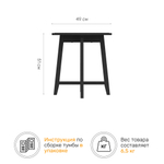 Стол журнальный NEO 2, цвет черное дерево