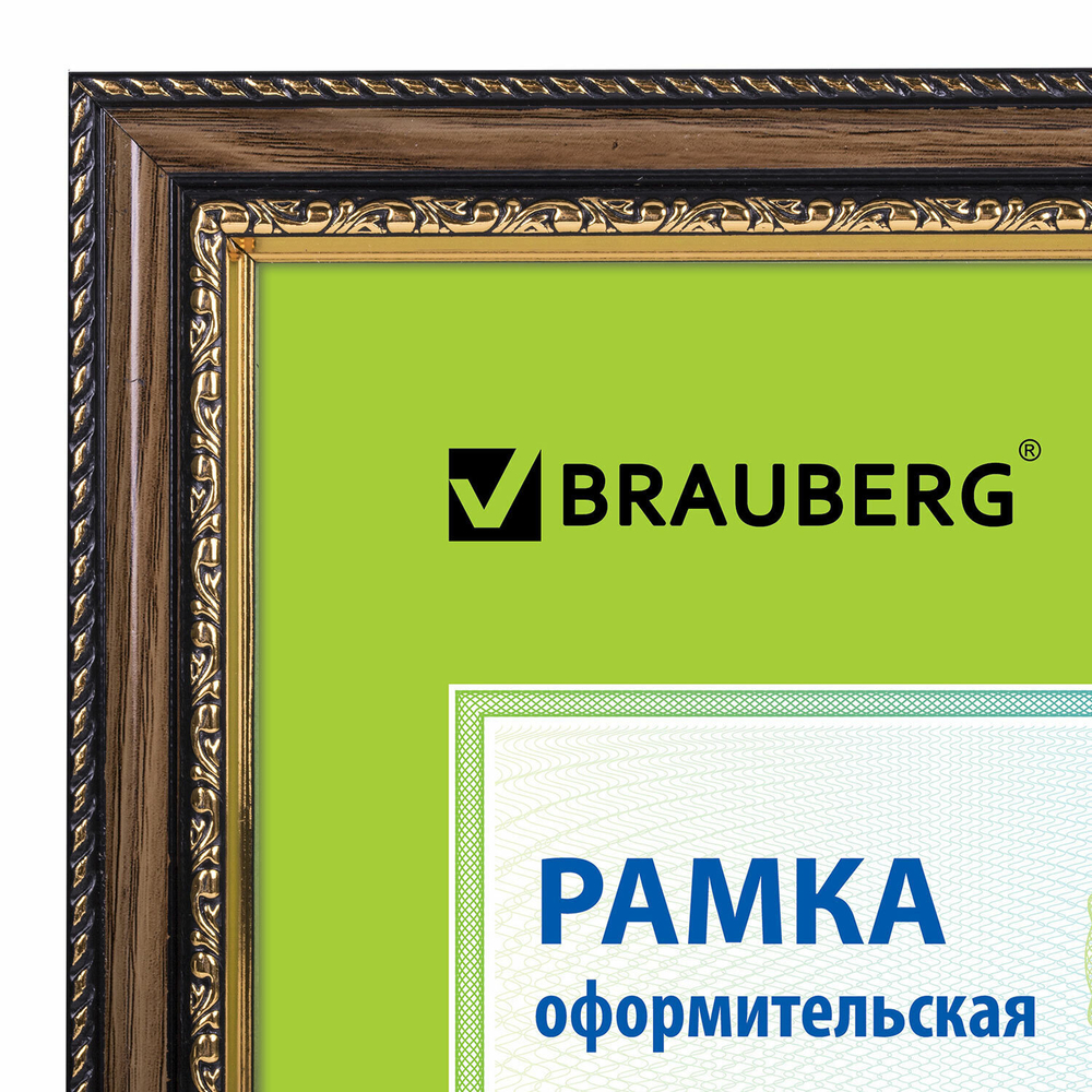 Рамка 21х30 см пластик багет 30 мм BRAUBERG "HIT4" орех с двойной позолотой стекло (5 штук в упаковке)