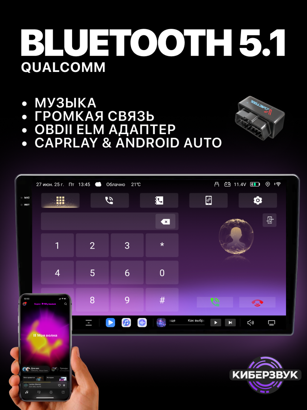 Автомагнитола TS20 2K