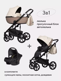 Коляска OZON Ecco (3 в 1) (RIKO BASIC)