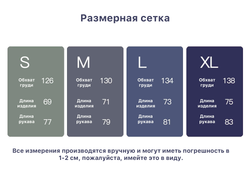 Куртка Nothomme Waterproof Softshell Jacket