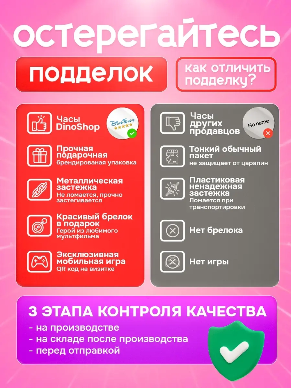 Часы наручные