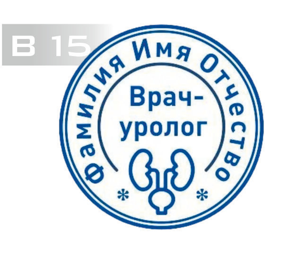 в15