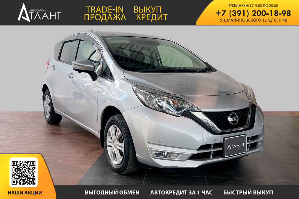 Nissan Note, 2018 год