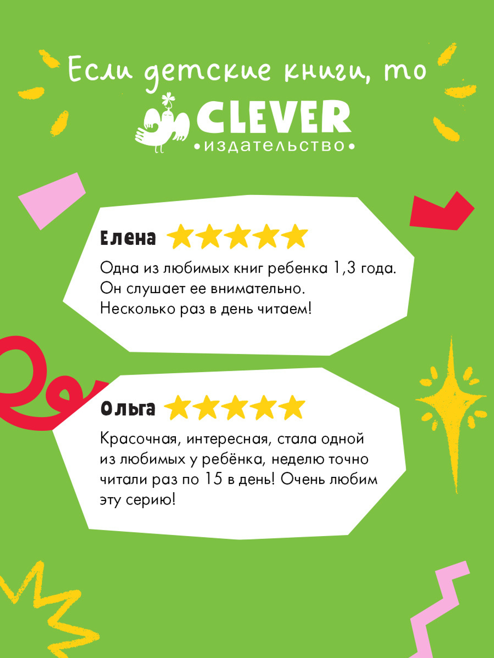 Весёлые стихи. Грузовая машинка