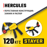 STAYER Hercules, 450/630 мм, пистолетная струбцина, Professional (32242-45)