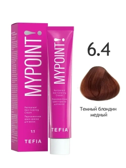 Перманентная крем-краска для волос Tefia MY Mypoint, 6.4 темный блондин медный, 60 мл