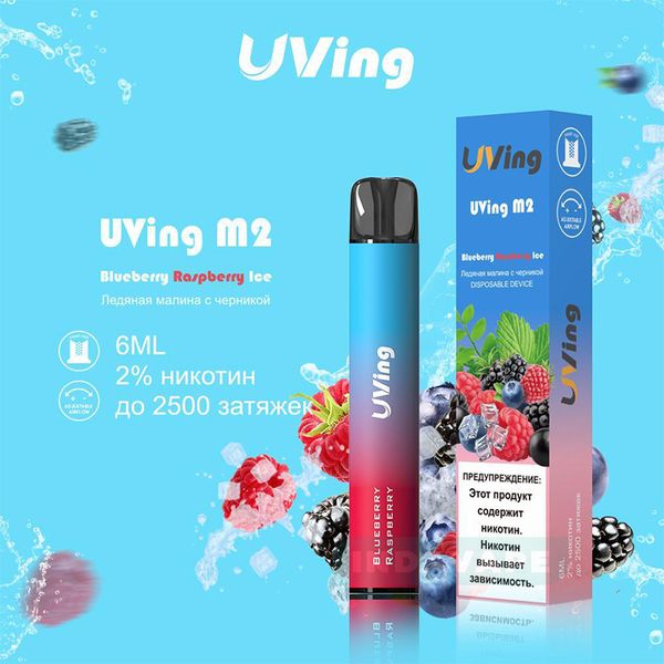 Купить Одноразовый Pod UVing M2 - Blubery Raspberry Ice (2500 затяжек)