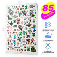 Стикерпак Minecraft, наклейки Майнкрафт для стикербомбинга, большой набор, STICKER BOMBA