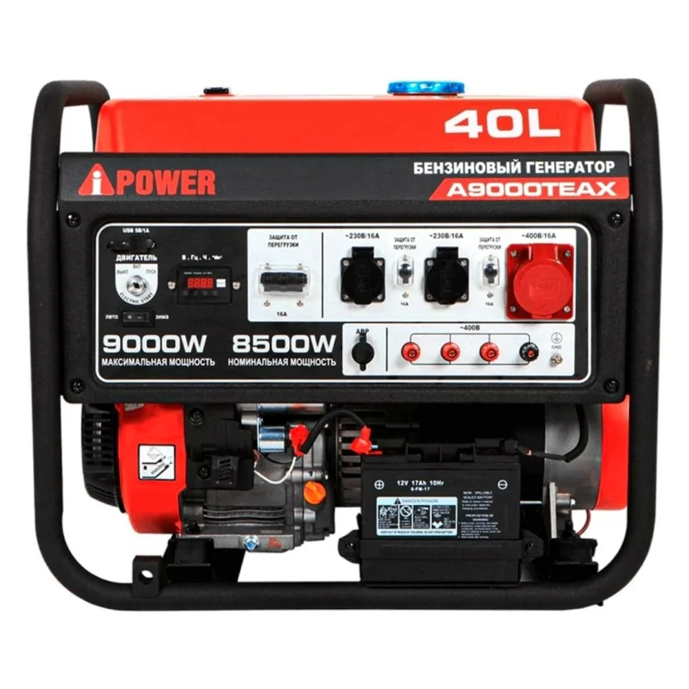 A-iPower A9000TEAX бензиновый генератор с блоком АВР 400В/25А (8 pin) New 20122/29109