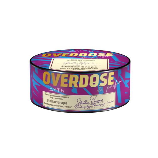 Overdose (Stellar Grape), 25 гр.