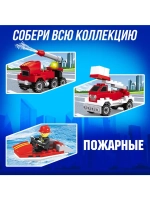 Конструктор «Вертолёт», 26 деталей