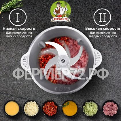 Пищевой измельчитель JustBuy 500вт