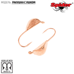 Мормышка вольфрамовая Spider 2230 "Ракушка с ушком" (3мм, 0.6гр)