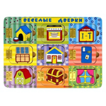 Бизиборд "Весёлые дверки"