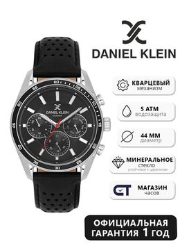 Daniel Klein DK14221‑2 - Элегантность и практичность в каждой детали, Мужские наручные часы