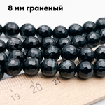 Агат черный граненый бусины, тонирован, диаметр около 8 мм, цена за 12 шт (1/4 нити)