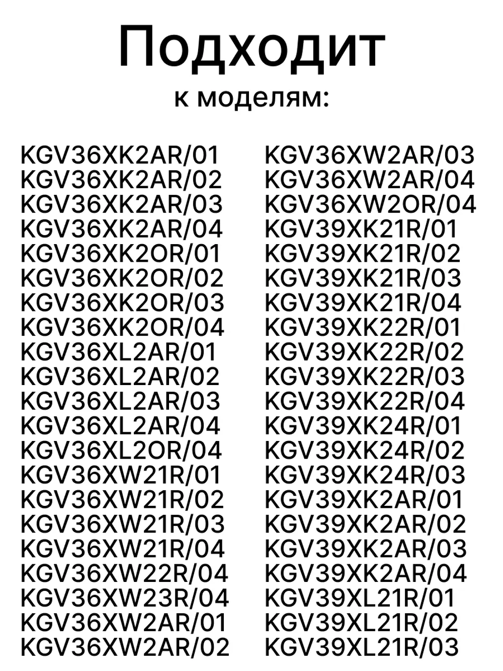 Средняя полка на дверь холодильника Bosch Бош 11022550 11022550