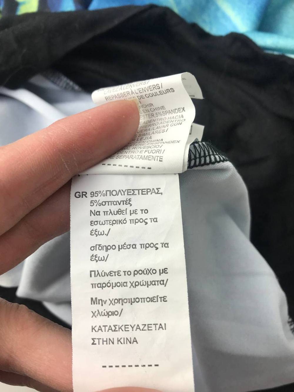 Блузка Smashed lemon стильная 44 размер