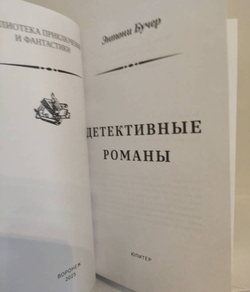Семеро с Голгофы