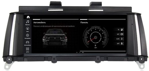 Магнитола BMW X3 (F25) 2011-2014 CIC - Roximo RW-2715QC монитор 8.8" на Android 9, 8-ЯДЕР Snapdragon, 4ГБ-64ГБ, SIM-слот