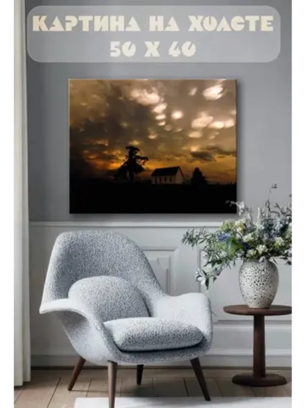 Картина на стену 40 X 50 Грозовое небо