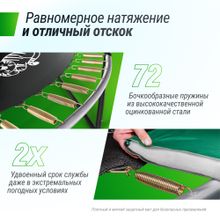 Батут UNIX Line SUPREME GAME 12 ft (blue)