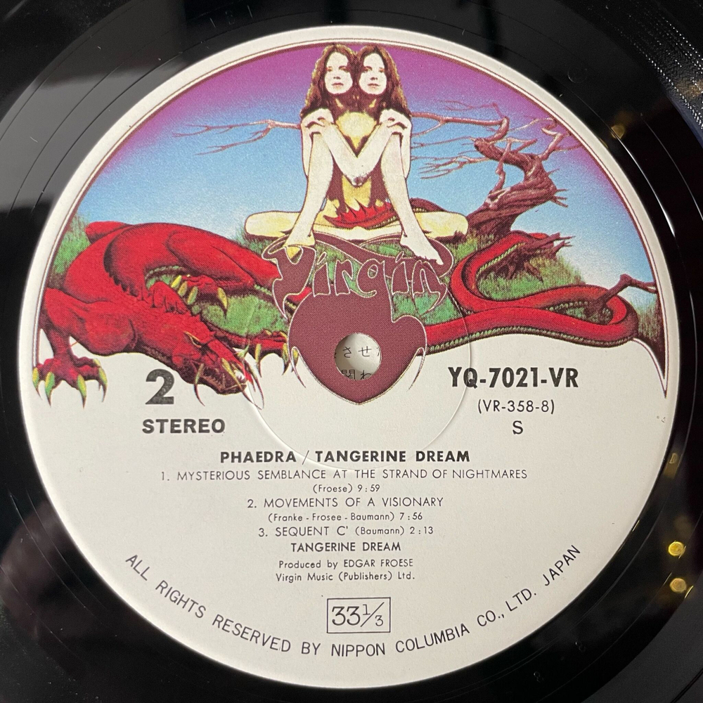 Винтажная виниловая пластинка LP Tangerine Dream Phaedra (Japan 1975) (No Obi) Movements Of A Visionary