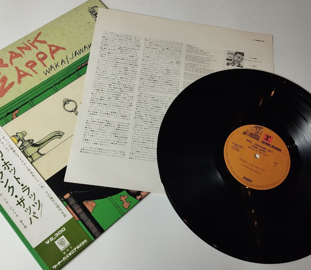 Винтажная виниловая пластинка LP Frank Zappa Waka Jawaka Hot Rats (Japan 1973) (Obi)