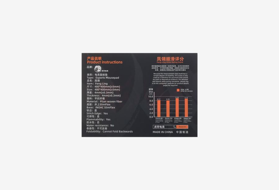 MP-ET-FENGLING-BLK_0426522102533