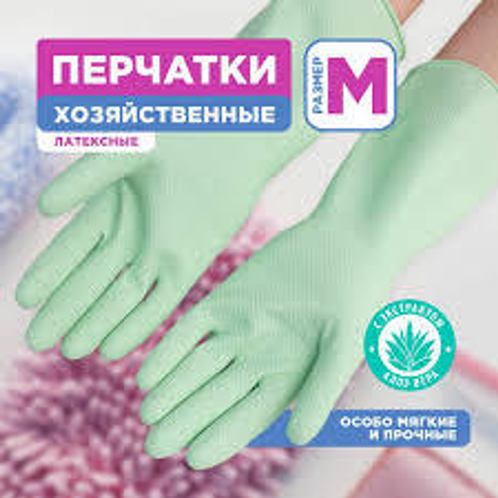 Перчатки латекс с хлопк М (уп12шт/240) БИКОЛОР