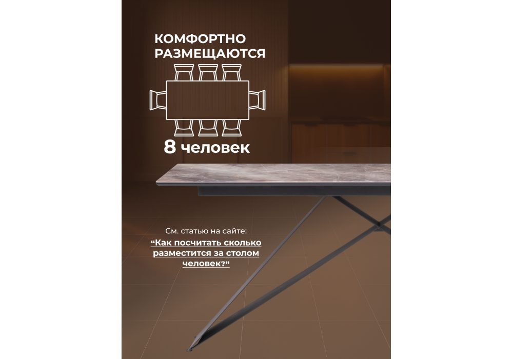 Стол стеклянный Woodville Ноттингем 180х90х74 карелия, черный