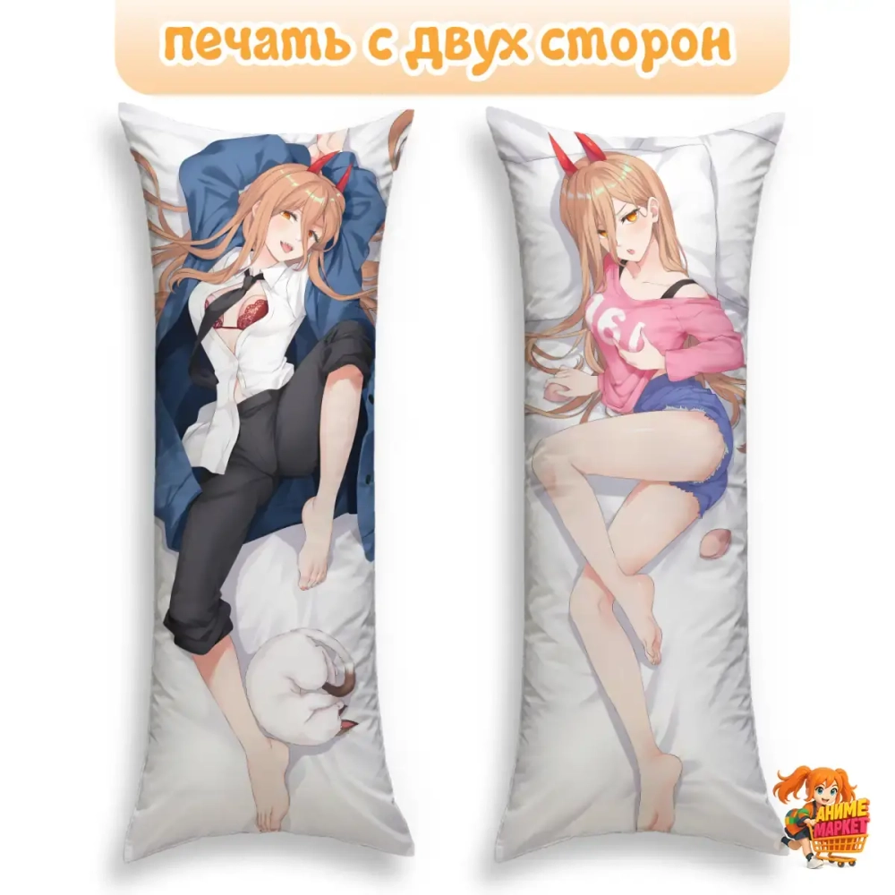 Дакимакура Человек бензопила Пауэр