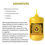 Чакровые свечи, набор / 6х4 см , с эфирными масла, из пчелиного воска