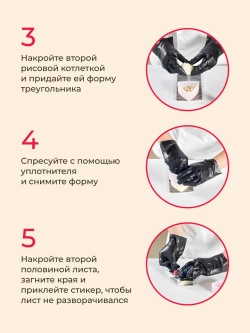 Водоросли сушеные Нори для Oнигири в пленке 100 л "Умами" 120 гр