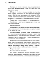 Интересно? Наблюдай ответы